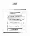 Fig. 24 - INFORMATION PROCESSING APPARATUS, INFORMATION PROCESSING METHOD AND PROGRAM, INFORMATION PROCESSING APPARATUS, VACANT SPACE GUIDANCE SYSTEM, VACANT SPACE GUIDANCE METHOD AND PROGRAM, IMAGE DISPLAY SYSTEM, IMAGE DISPLAY METHOD AND PROGRAM