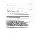 Fig. 04 - Cycloidal diffractive waveplate and method of manufacture