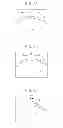 Fig. 09 - Optical tomographic imaging apparatus and method for controlling the same