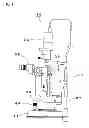 Fig. 02 - Slit lamp microscope