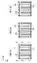Fig. 08 - Semiconductor integrated circuit device