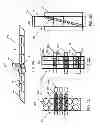 Fig. 07 - SYSTEM AND METHOD FOR PRODUCING MAGNETIC STRUCTURES