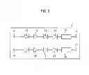 Fig. 03 - Light-emitting device and method for compensating chromaticity of light-emitting device
