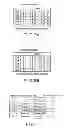 Fig. 09 - METHOD FOR PROCESSING INFORMATION, INFORMATION PROCESSING APPARATUS, AND STORAGE MEDIUM