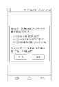 Fig. 01 - TERMINAL TO COMMUNICATE DATA USING VOICE COMMAND, AND METHOD AND SYSTEM THEREOF