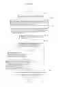 Fig. 294 - Information communication method for obtaining information by demodulating bright line pattern included in an image