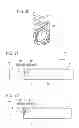Fig. 18 - Replaceable unit, image forming apparatus that incorporates the replaceable unit and method for attaching a part to the replaceable unit