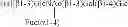 Fig. 52 - Diversification of human milk oligosaccharides (HMOs) or precursors thereof
