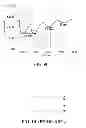 Fig. 09 - Method for forming vertical type sensor
