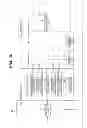 Fig. 27 - Decoding device, decoding method, encoding device, encoding method, and program