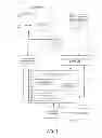 Fig. 02 - SYSTEM AND METHOD TO PROVIDE A PRODUCT DISPLAY IN A BUSINESS