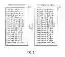 Fig. 09 - Data processing method, distributed processing system, and program