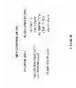Fig. 04 - Electronic data sharing device and method of use