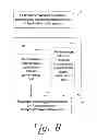 Fig. 09 - Methods for monitoring and adjusting performance of a mobile computing device