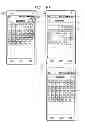 Fig. 23 - MOBILE TERMINAL AND CONTROL METHOD THEREOF