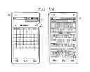 Fig. 33 - MOBILE TERMINAL AND CONTROL METHOD THEREOF