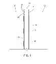 Fig. 02 - Method of intersecting a first well bore by a second well bore