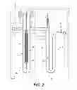 Fig. 03 - LIQUID DISPENSER