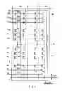 Fig. 02 - NONVOLATILE SEMICONDUCTOR MEMORY DEVICE AND MANUFACTURING METHOD THEREOF