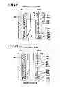 Fig. 06 - ACTUATOR FOR CONTROLLING BRAKE FLUID PRESSURE