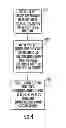 Fig. 06 - Solid state lighting apparatus including separately driven LED strings and methods of operating the same