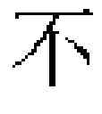 Fig. 45 - METHOD FOR REMOTE CONTROL TO INPUT CHARACTERS TO DISPLAY DEVICE