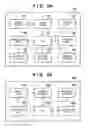 Fig. 02 - Information processing apparatus and control method thereof