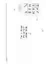 Fig. 09 - METHOD AND APPARATUS FOR TESTING FOR COLOR VISION LOSS
