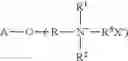 Fig. 02 - Method for forming volumizing, fixative, and conditioning particles for fine hair