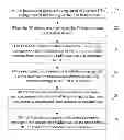 Fig. 01 - Method, base station, and radio communication system for reducing inter-cell signal interference