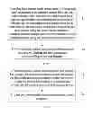Fig. 02 - Method, base station, and radio communication system for reducing inter-cell signal interference