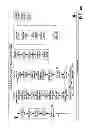 Fig. 56 - Products and processes for operations management of casino, leisure and hospitality industry