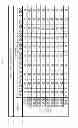 Fig. 52 - Gaming information integration system