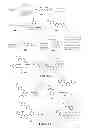 Fig. 07 - Alkylated piperazine compounds