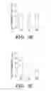 Fig. 09 - Targeting p63 to re-activate dormant reserve stem cells in olfactory epithelium