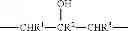 Fig. 40 - Triblock copolymer, method for its formation, and compatibilized compositions comprising it
