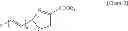 Fig. 04 - Luminescent substrate for luciferase