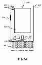 Fig. 07 - Scaling statistical language understanding systems across domains and intents