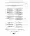Fig. 02 - SYSTEM AND METHOD FOR AUTOMATED INTELLIGENT INSURANCE RE-QUOTING