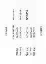 Fig. 09 - ELECTRONIC DATA SHARING DEVICE AND METHOD OF USE