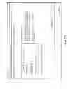 Fig. 18 - DISTRIBUTED COMMERCE SYSTEM