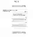 Fig. 09 - Hierarchical latent variable model estimation device, hierarchical latent variable model estimation method, and recording medium
