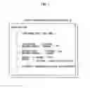 Fig. 08 - SENDER-SIDE CONTENT TRANSMISSION METHOD AND INFORMATION TRANSMISSION SYSTEM