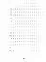 Fig. 10 - Lookup Tables Utilizing Read Only Memory and Combinational Logic