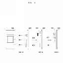 Fig. 12 - Mobile terminal and method for managing the file system thereof