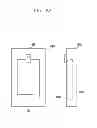 Fig. 14 - Mobile terminal and method for managing the file system thereof