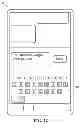 Fig. 23 - Method, system, and apparatus for executing an action related to user selection