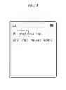 Fig. 04 - MESSAGE SERVICE PROVIDING METHOD, AND APPARATUS AND SYSTEM THEREFOR