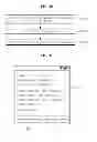 Fig. 16 - MESSAGE SERVICE PROVIDING METHOD, AND APPARATUS AND SYSTEM THEREFOR