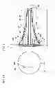 Fig. 02 - Silencer